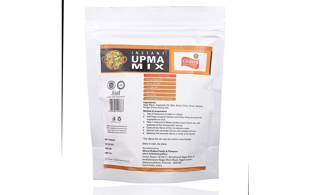 Shree Chakra Instant Upma Mix    Pack  200 grams